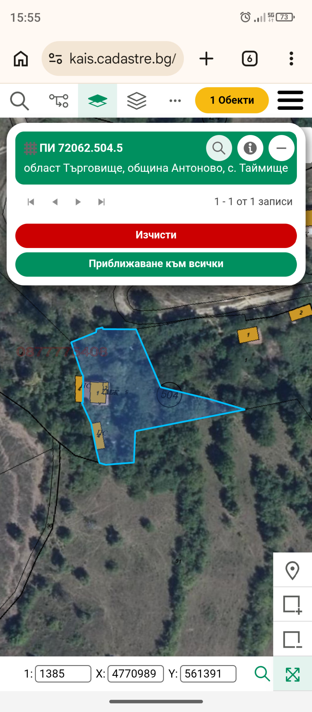 ������� ������ | Imot.bg � ����������� 2