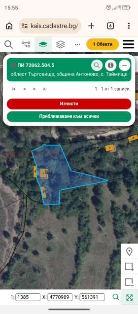 ������� ������ | Imot.bg � ����� ������ 2