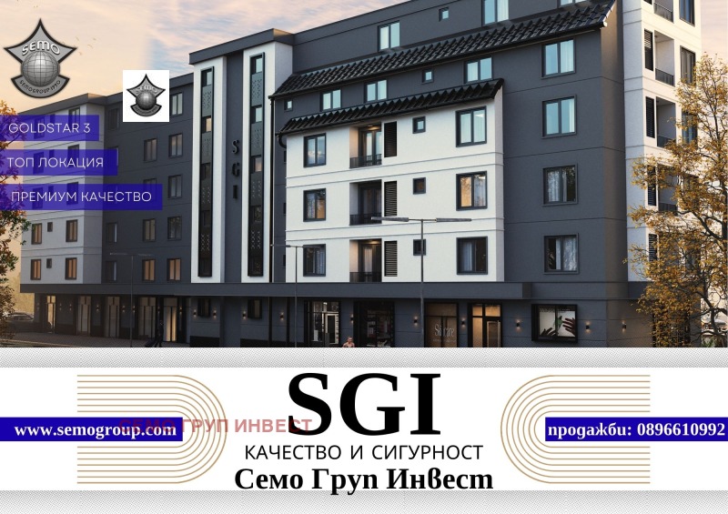 Продава 3-СТАЕН, град Пловдив, Христо Смирненски • 201500 € • 83935177 — Holmes.bg
