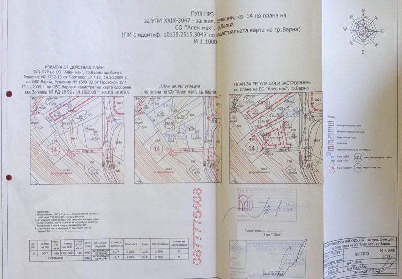 Na prodej  Spiknutí Varna , m-t Alen mak , 416 m2 | 33684606 - obraz [3]