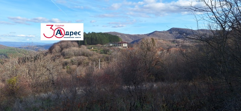 Продава ПАРЦЕЛ, гр. Елена, област Велико Търново