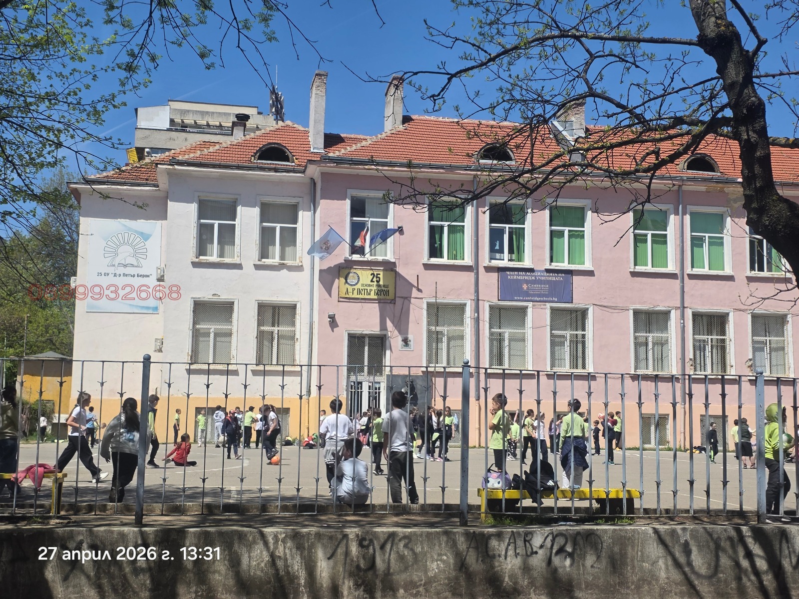 Продава 2-СТАЕН, гр. София, Лагера, снимка 9 - Апартаменти - 54539469