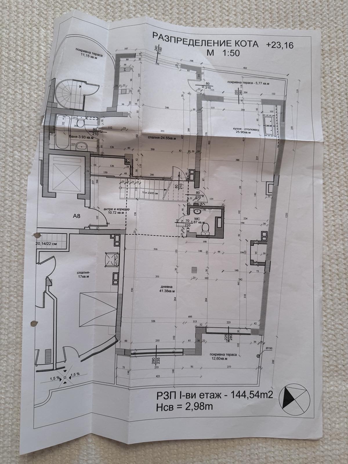 Продава МЕЗОНЕТ, гр. София, Дървеница, снимка 13 - Апартаменти - 56650965