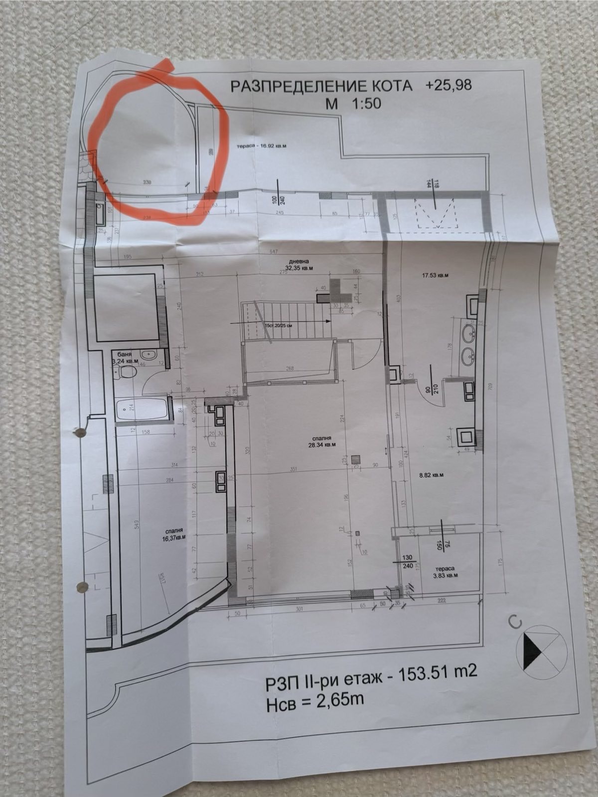 Продава МЕЗОНЕТ, гр. София, Дървеница, снимка 12 - Апартаменти - 56650965