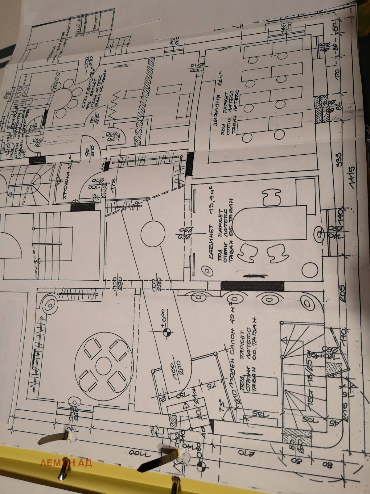 Продава ЕТАЖ ОТ КЪЩА, гр. София, Център, снимка 3 - Етаж от къща - 54285850