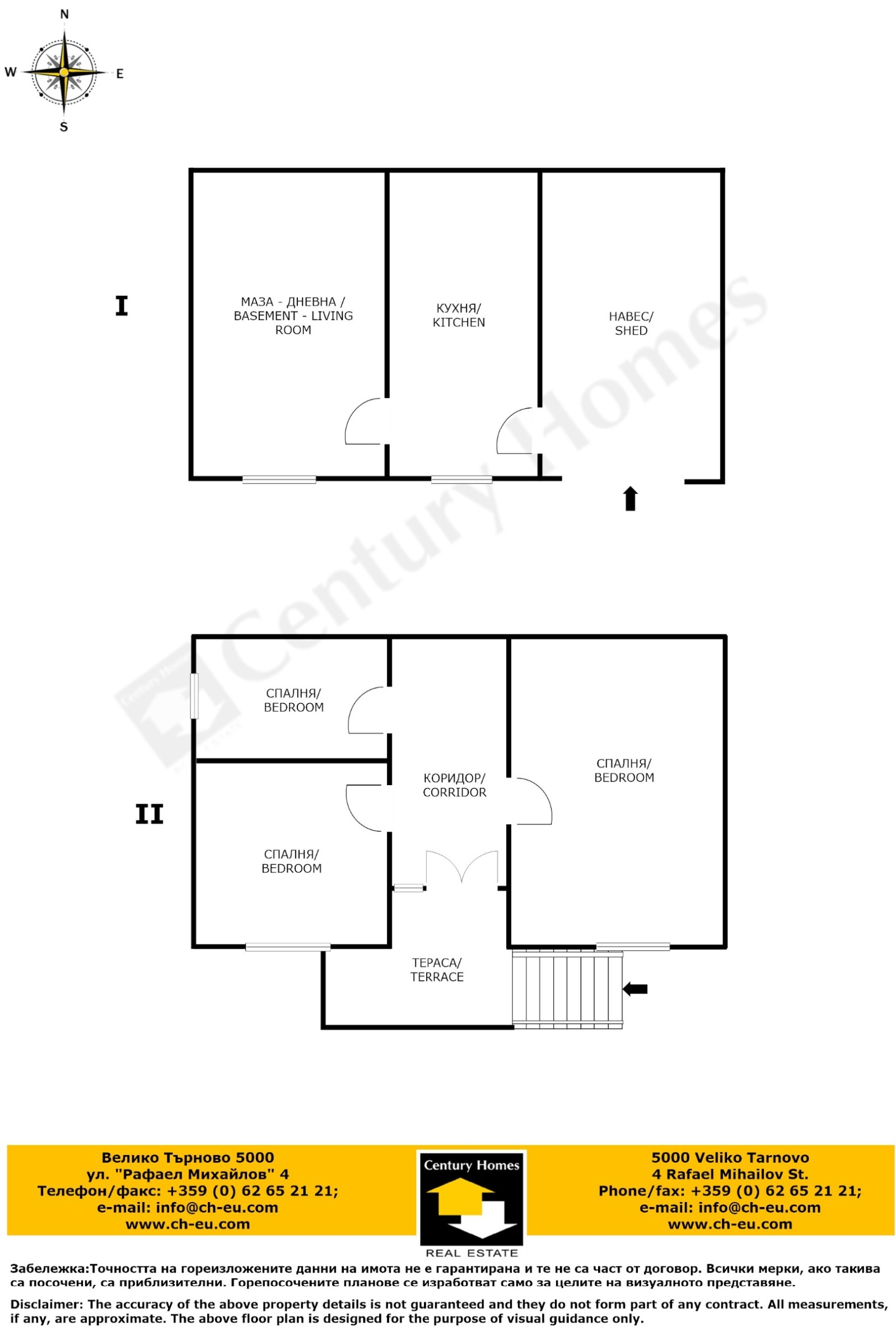 Продава КЪЩА, с. Ресен, област Велико Търново, снимка 15 - Къщи - 55031558