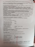 Продава ПАРЦЕЛ, град Варна, м-т Ален мак • 99000 € • 22835835 — Holmes.bg