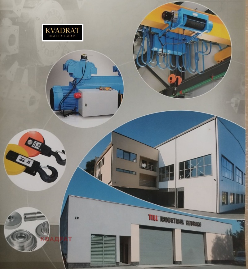 Продава ФАБРИКА/ЗАВОД в град Габрово, Промишлена зона - 11000 кв.м / При запитване, КВАДРАТ