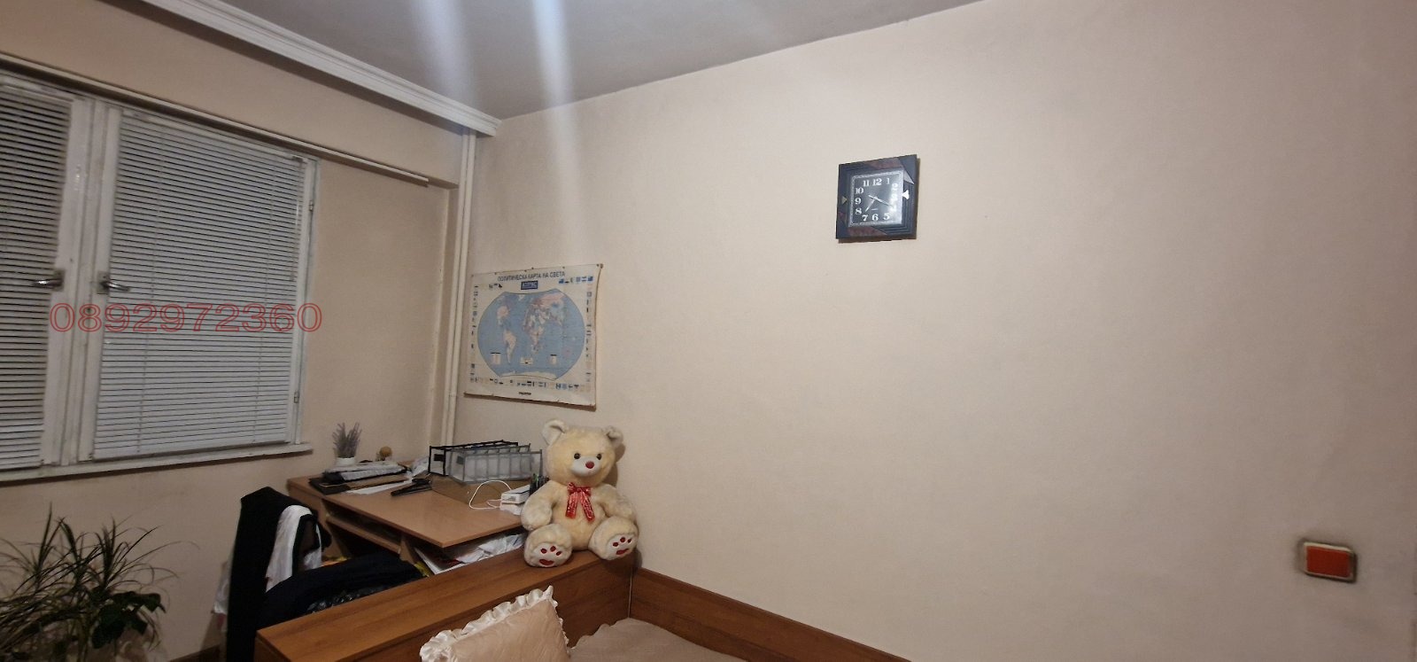 ������� 1-����� | Imot.bg � ����������� 6