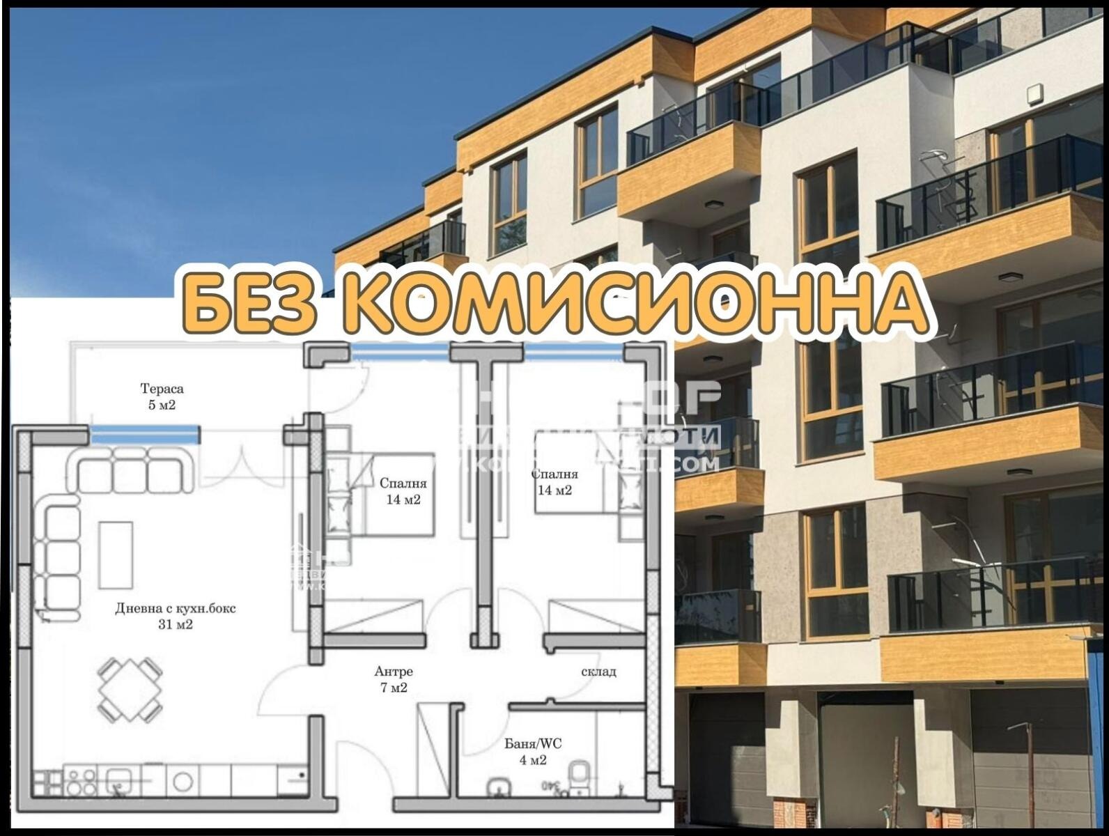 ������� 3-����� | Imot.bg � ����������� 1
