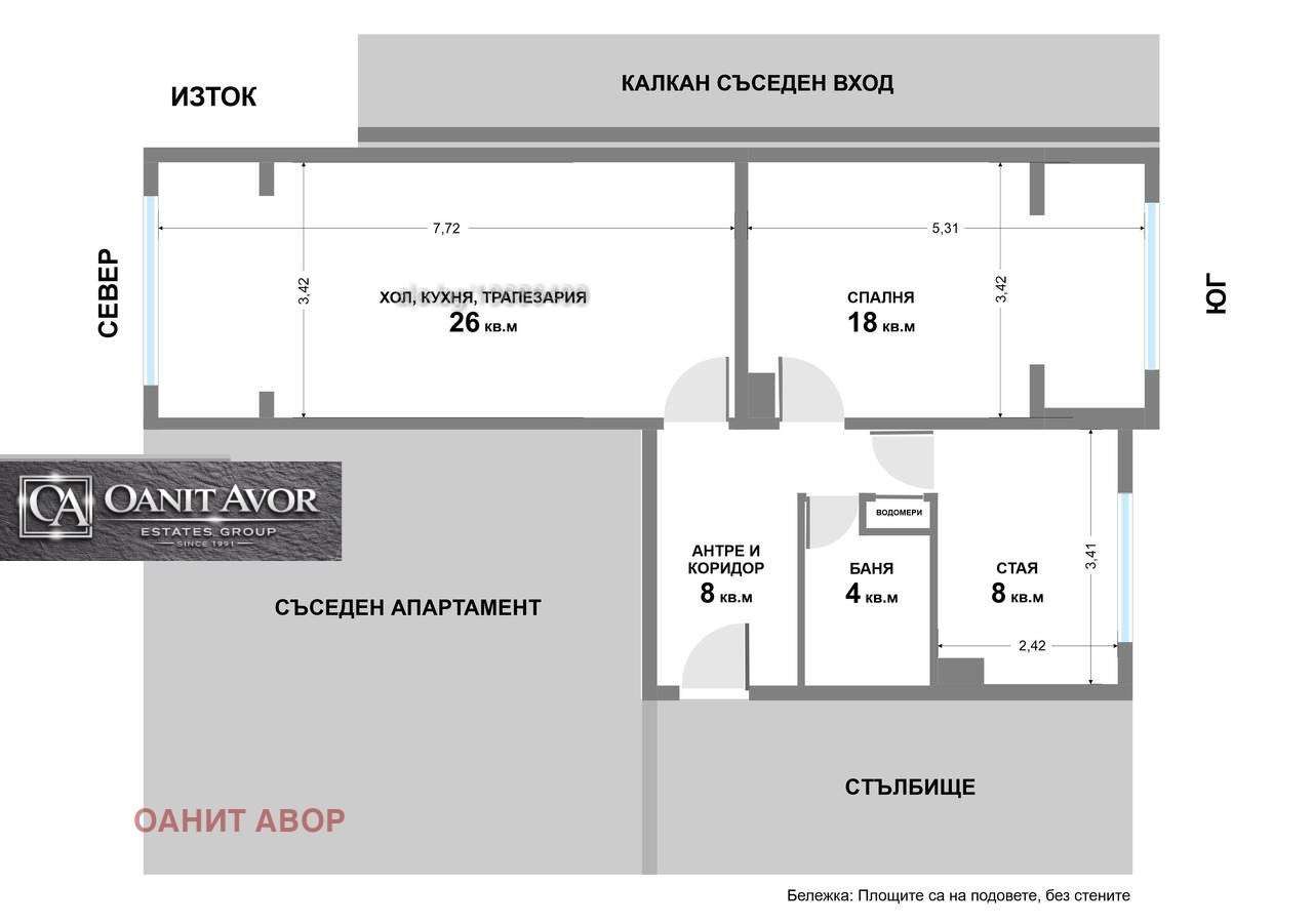 ������� 3-����� | Imot.bg � ����������� 6