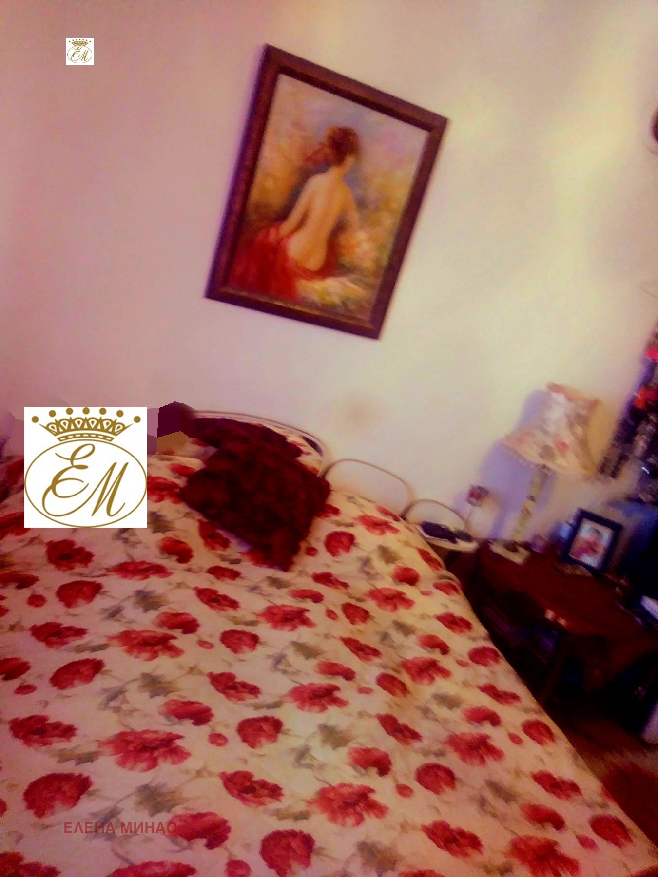 ������� 3-����� | Imot.bg � ����������� 1