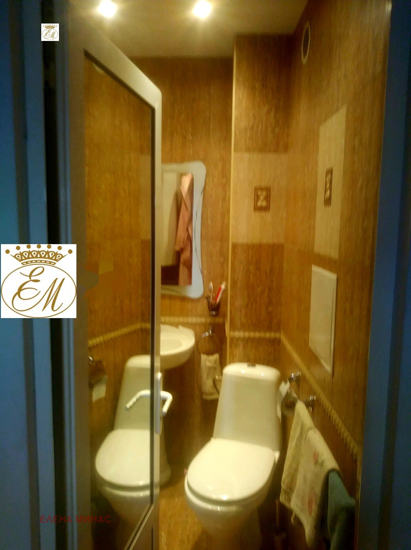 ������� 3-����� | Imot.bg � ����������� 6