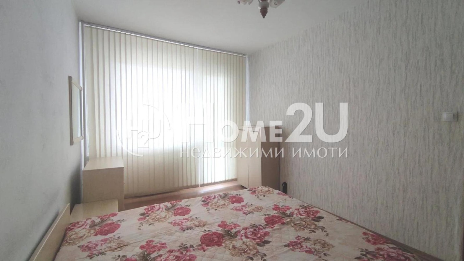 ������� 3-����� | Imot.bg � ����������� 4