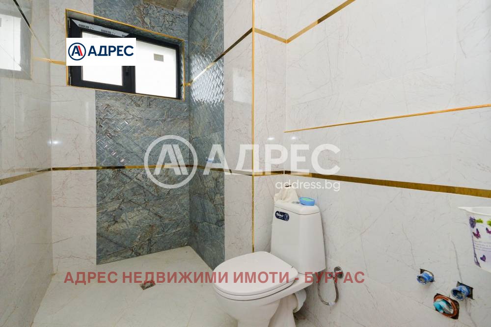 ������� ���� | Imot.bg � ����������� 3