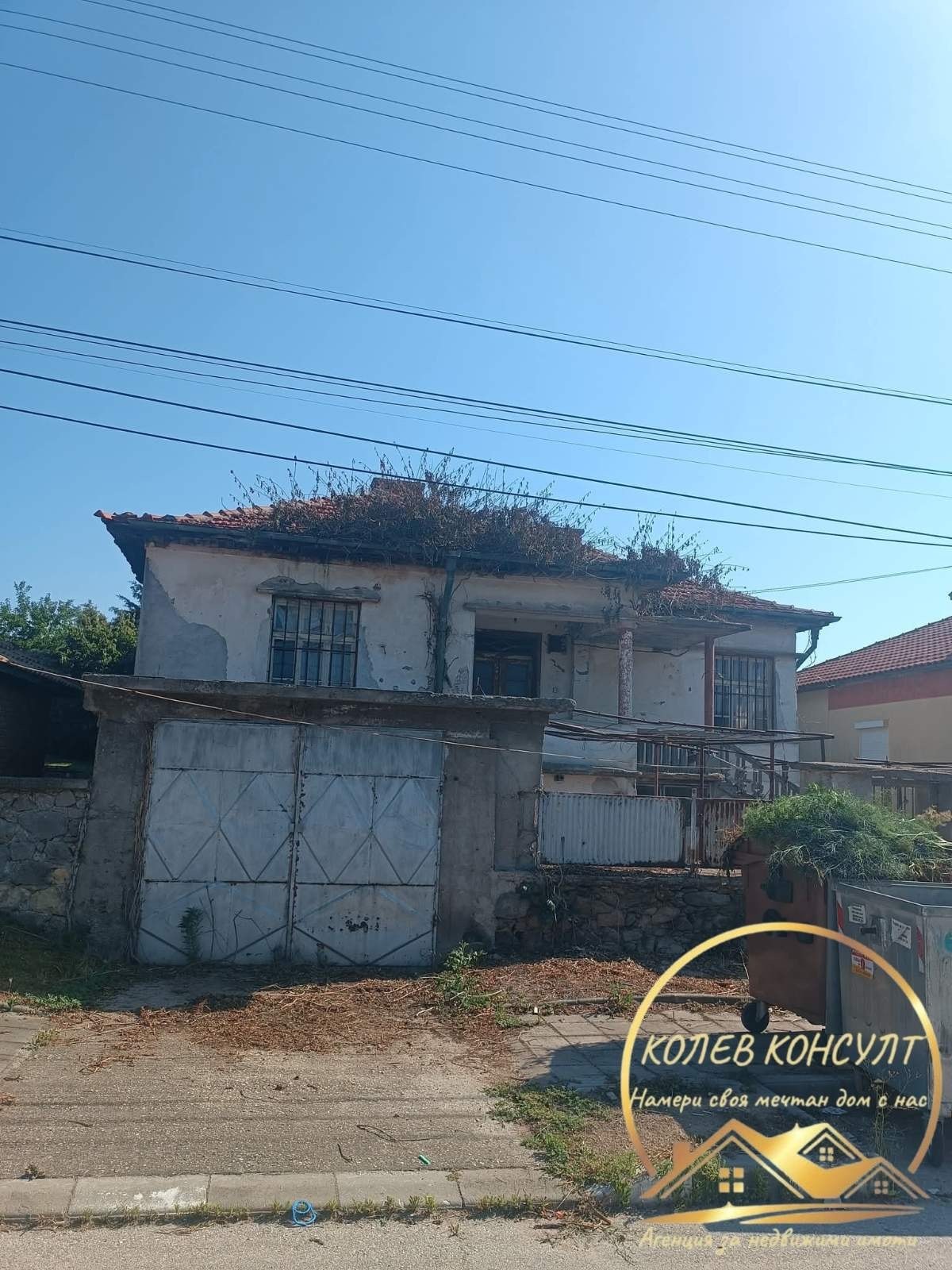 ������� ���� | Imot.bg � ����������� 1