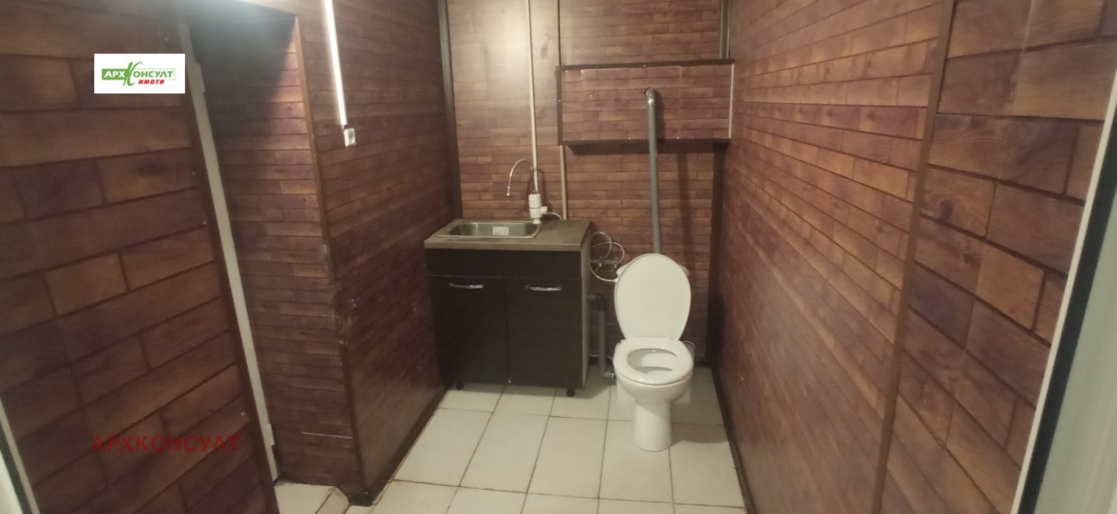 ������� ����� | Imot.bg � ����������� 5