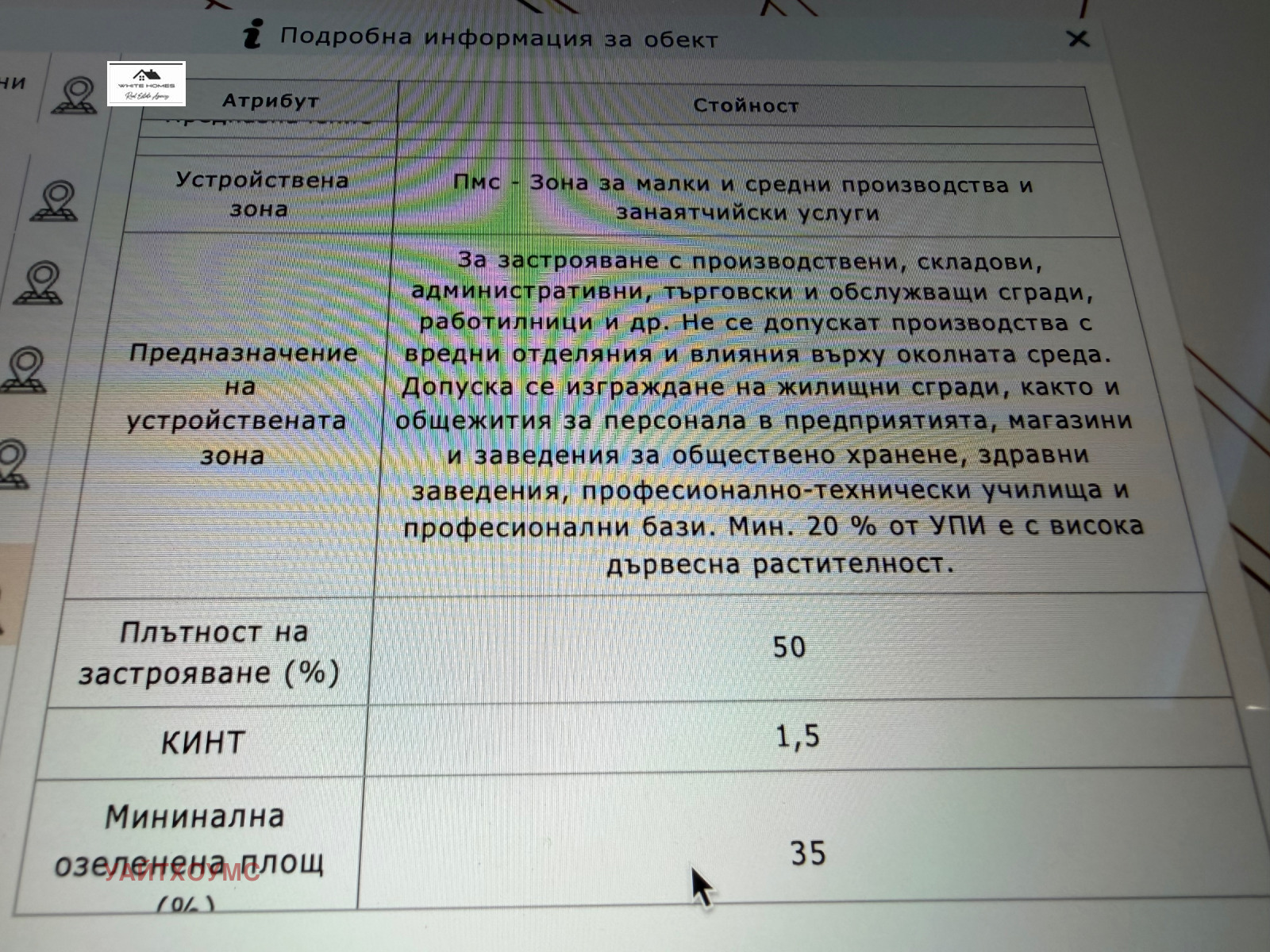 ������� ������ | Imot.bg � ����������� 2