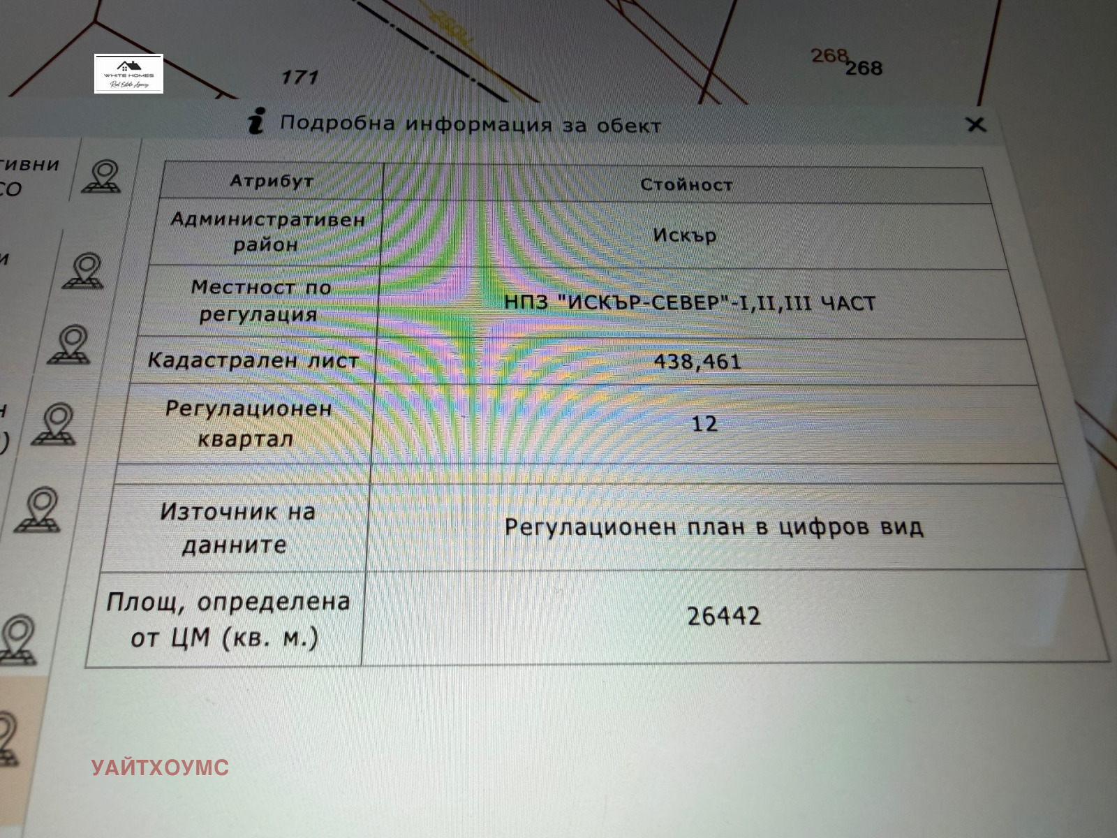 ������� ������ | Imot.bg � ����������� 3