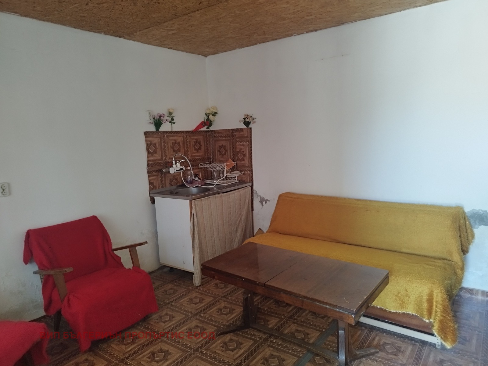 Продава КЪЩА, с. Бояново, област Ямбол, снимка 14 - Къщи - 55736224