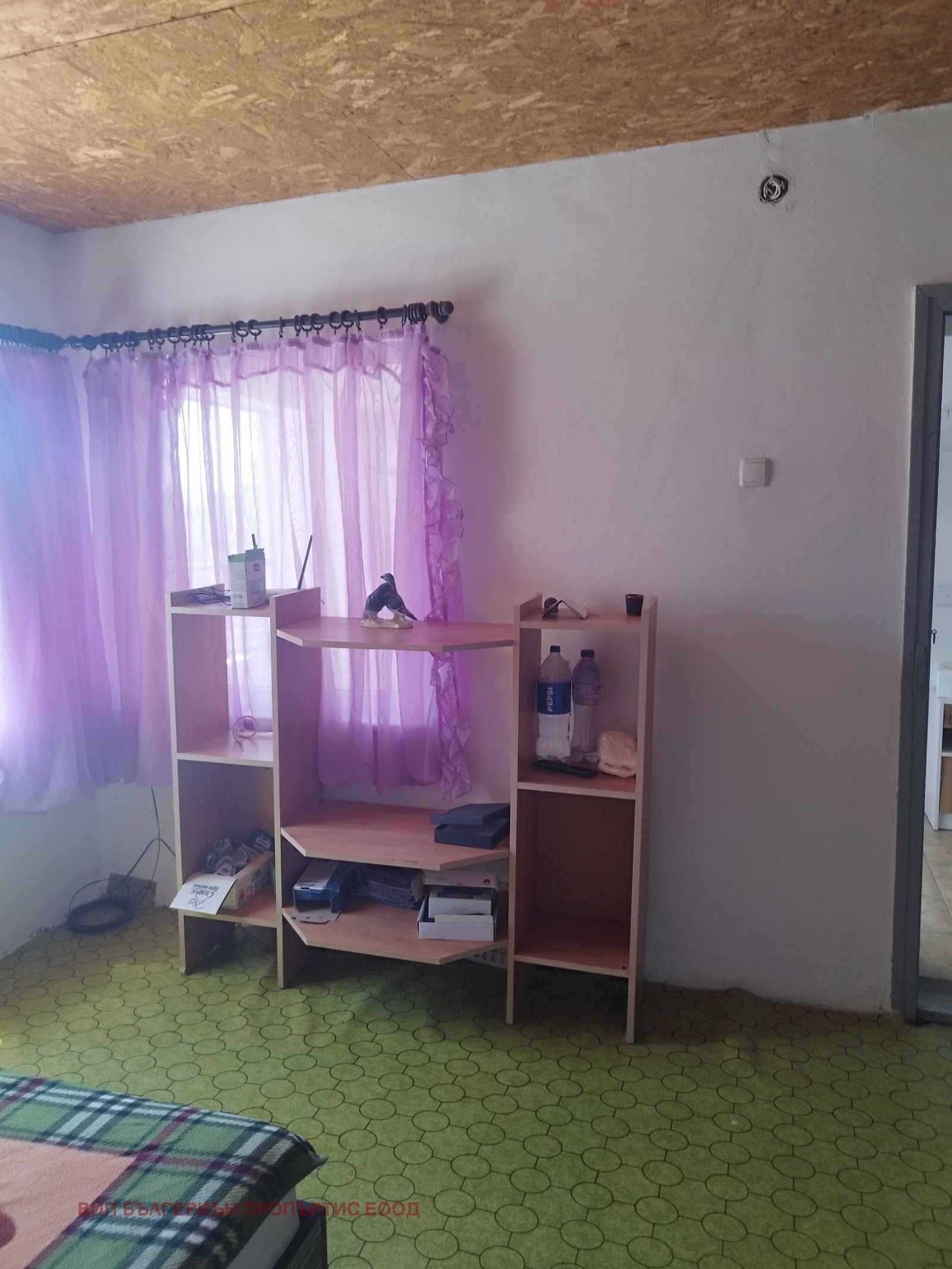 Продава КЪЩА, с. Бояново, област Ямбол, снимка 9 - Къщи - 55736224