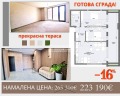 Продава 3-СТАЕН, гр. Пловдив, Кършияка, снимка 1