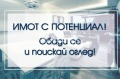 Продава 3-СТАЕН, град София, Кръстова вада • 380000 € • 72625616 — Holmes.bg
