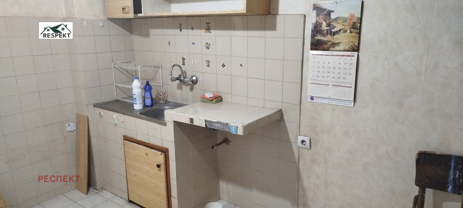 ������� 1-����� | Imot.bg � ����������� 2