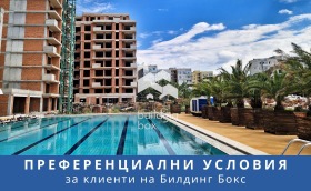 1 quarto Trakiia, Plovdiv