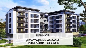 2 bedroom Ostromila, Plovdiv 1