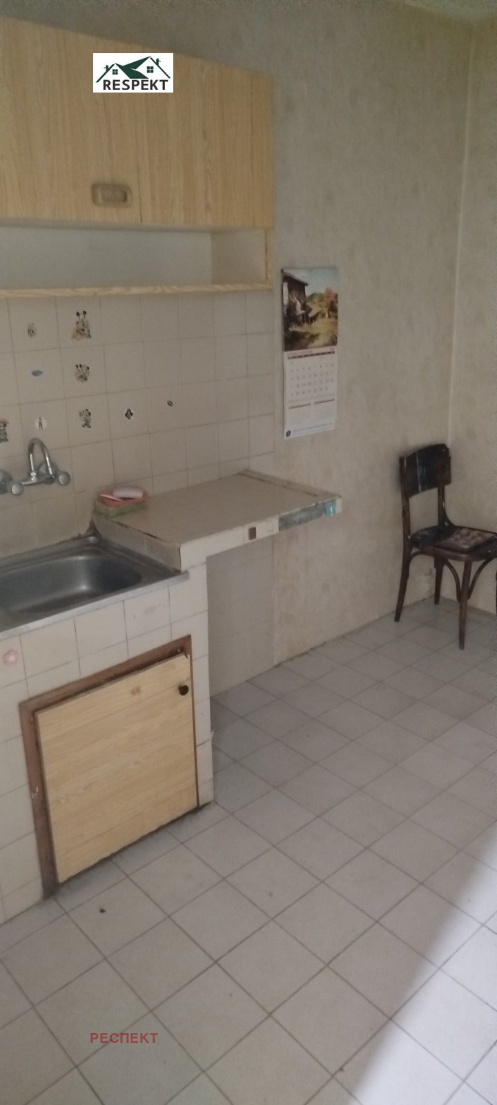 Продава 1-СТАЕН, гр. Стара Загора, Център