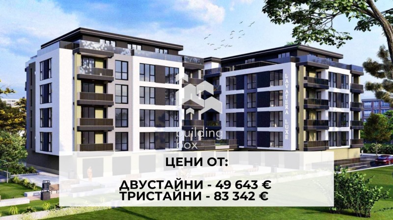 For Sale  2 bedroom Plovdiv , Ostromila , 110 sq.m | 56146819