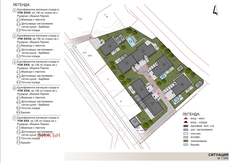 Til salg  Hus region Pernik , Rudartsi , 211 kvm | 97036423 - billede [15]