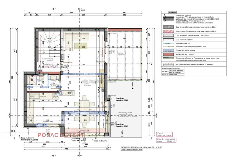 Zu verkaufen  Haus Stara Zagora , Ajazmoto , 320 qm | 42681889 - Bild [3]