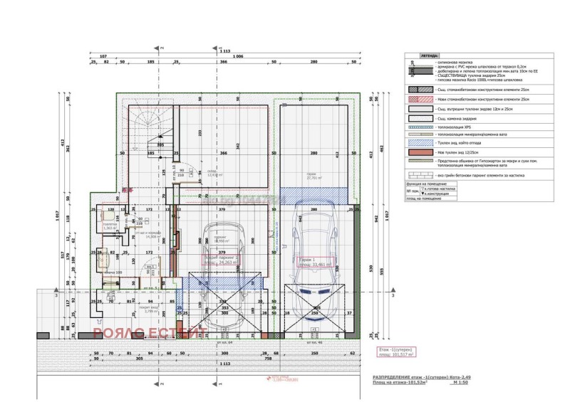 Zu verkaufen  Haus Stara Zagora , Ajazmoto , 320 qm | 42681889 - Bild [2]