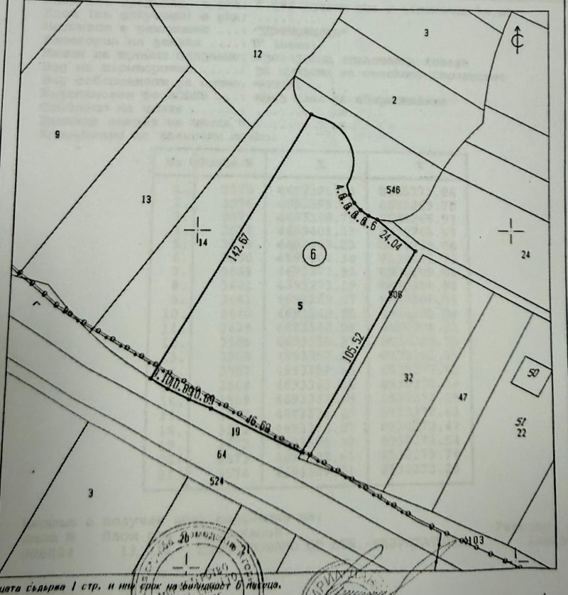 Продава ПАРЦЕЛ, с. Паволче, област Враца