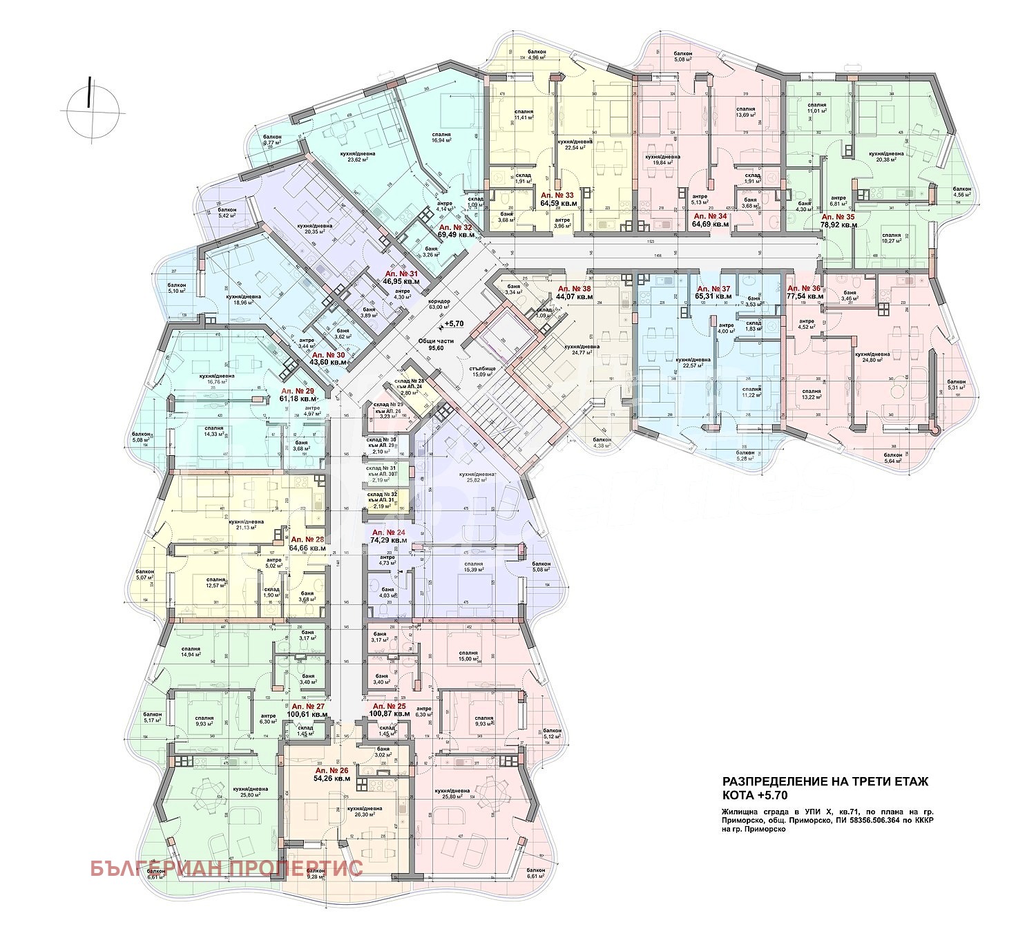 Продава 1-СТАЕН, гр. Приморско, област Бургас, снимка 4 - Апартаменти - 55845108