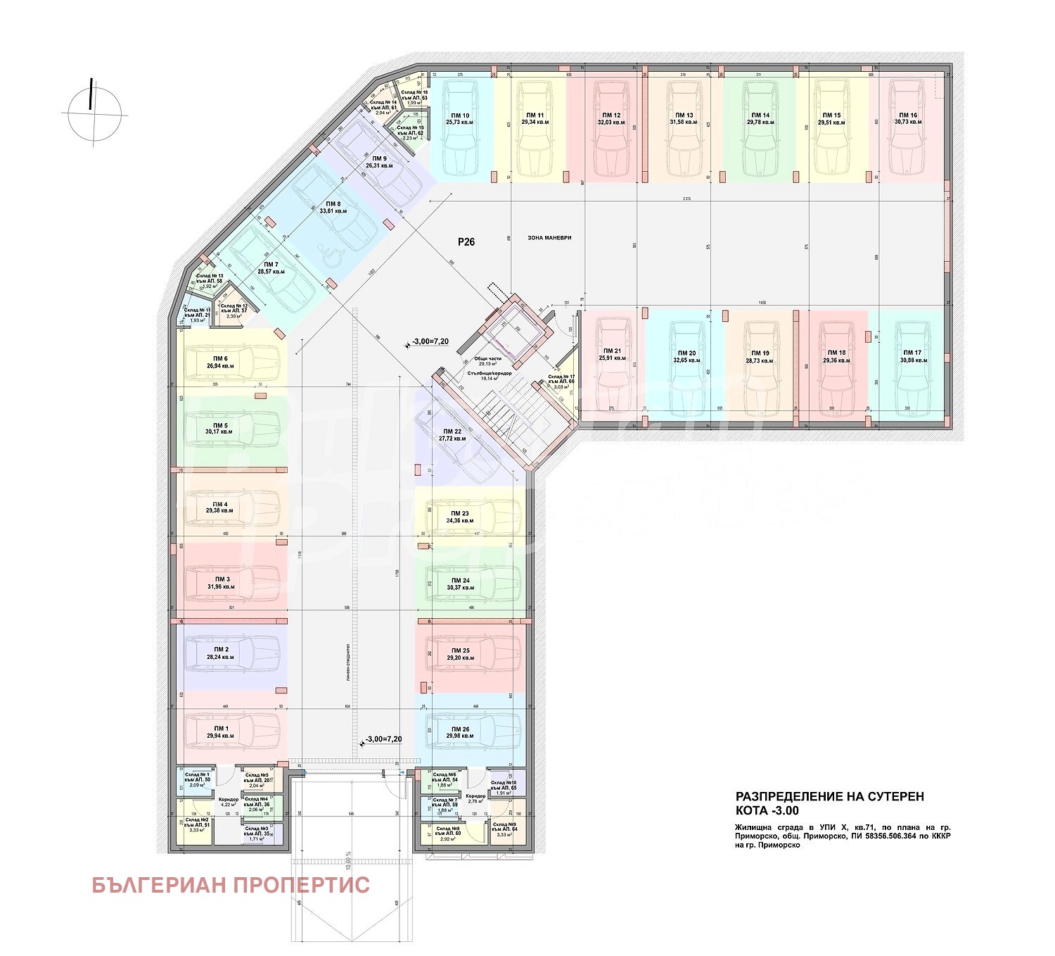 Продава 1-СТАЕН, гр. Приморско, област Бургас, снимка 11 - Апартаменти - 55845108