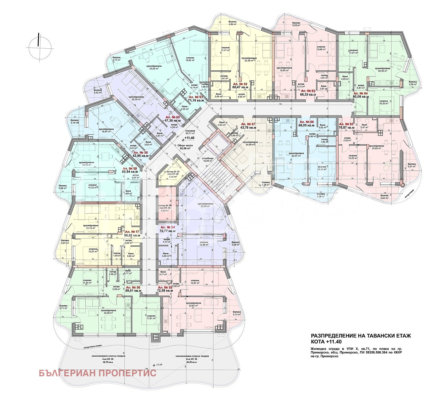Продава 1-СТАЕН, гр. Приморско, област Бургас, снимка 10 - Апартаменти - 55845108