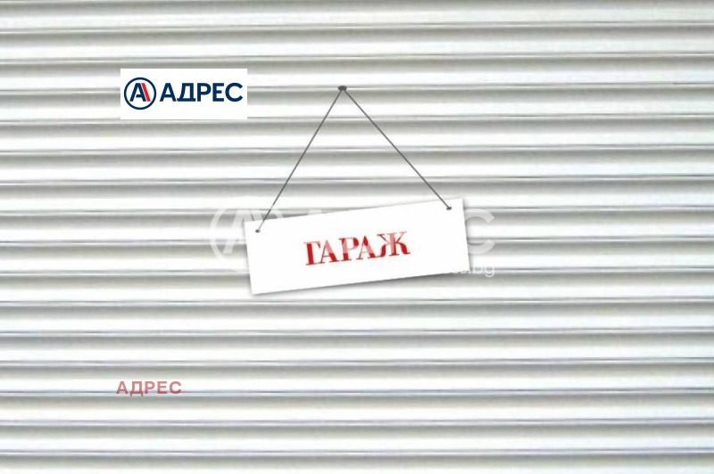 Продава ГАРАЖ, ПАРКОМЯСТО, гр. Варна, Център, снимка 4 - Гаражи и паркоместа - 53112661