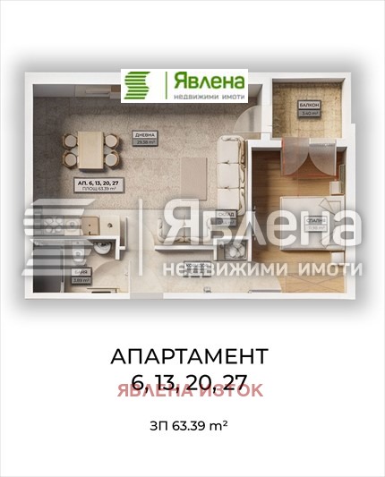 ������� 2-����� | Imot.bg � ����������� 4