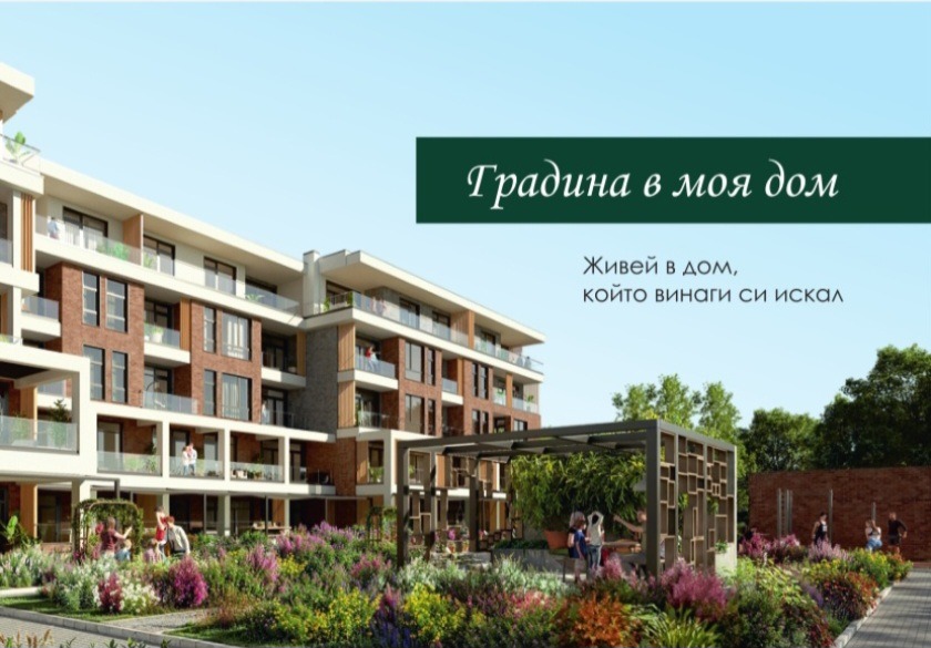 Продава 2-СТАЕН | Imot.bg — изображение 4