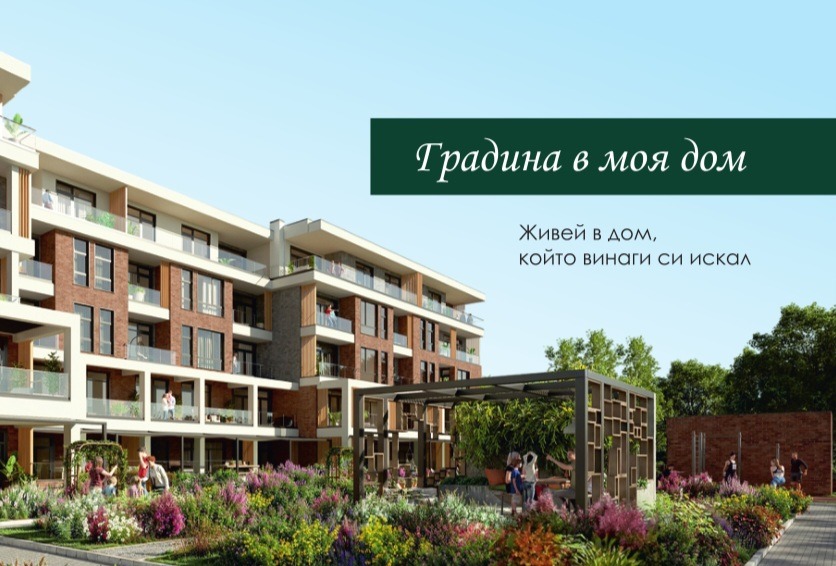 Продава 2-СТАЕН | Imot.bg — изображение 15