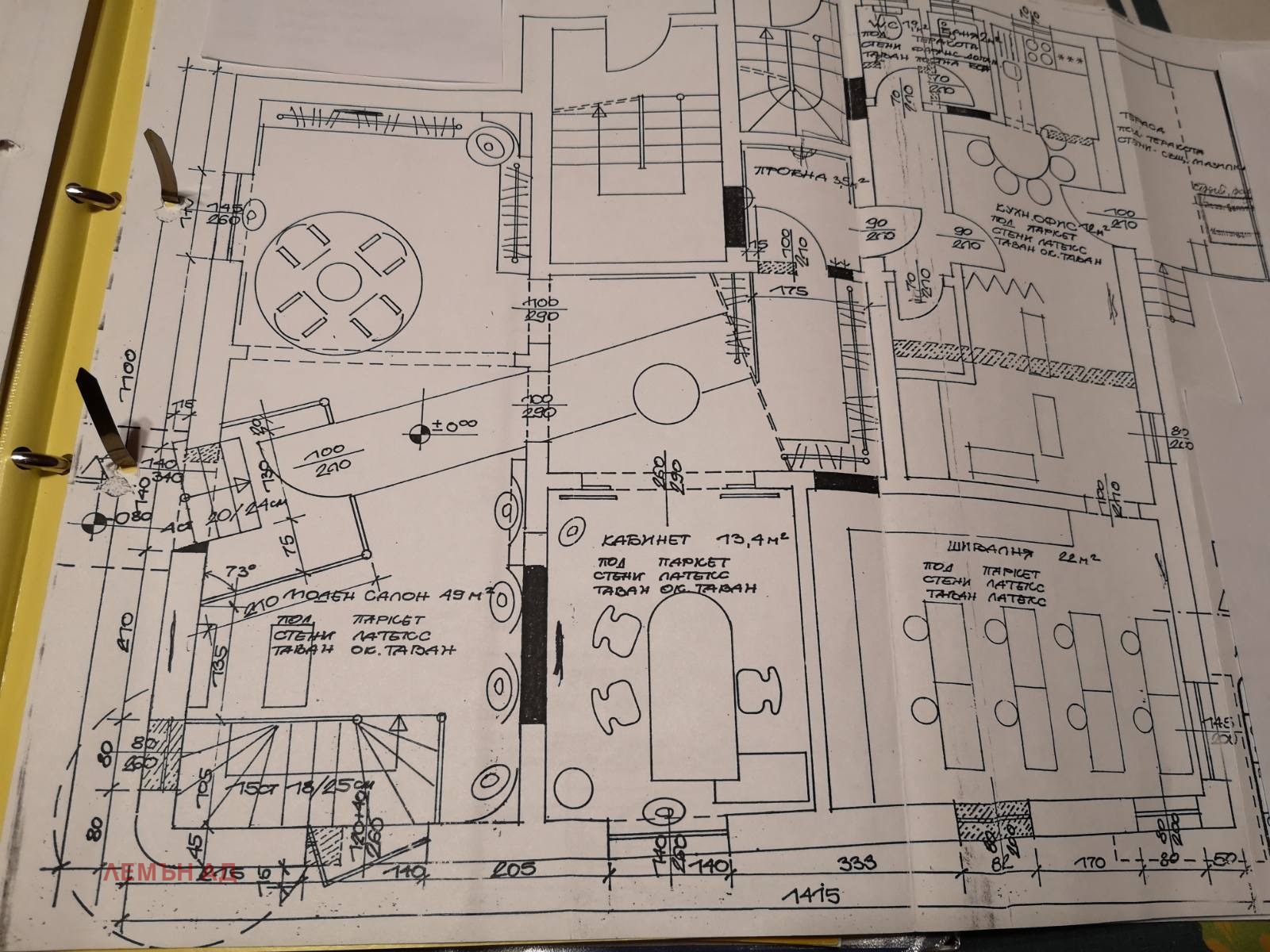 ������� ������� | Imot.bg � ����������� 2