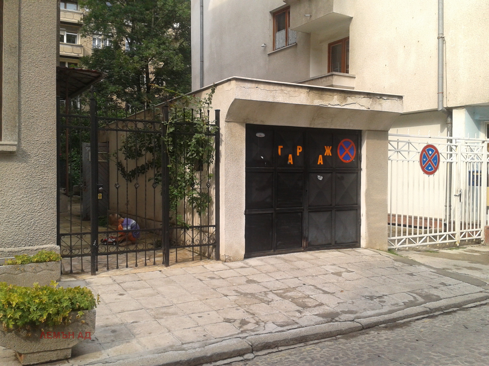 ������� ������� | Imot.bg � ����������� 11