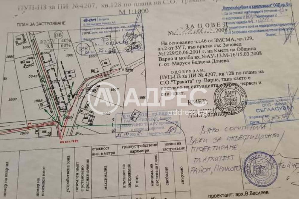 ������� ������ | Imot.bg � ����������� 4