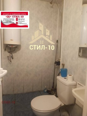 1-стаен град Шумен, Тракия 7