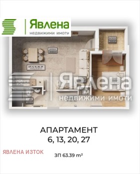 ������� 2-����� | Imot.bg � ����� ������ 4