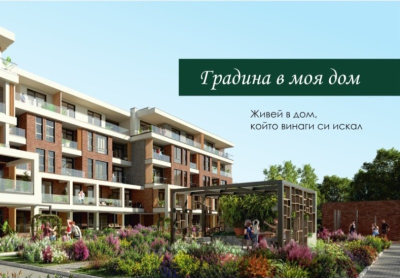 Til salgs  1 soverom Pleven , Mara Densjeva , 79 kvm | 76591071 - bilde [4]