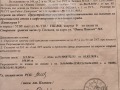 Продава ЗАВЕДЕНИЕ, гр. Пловдив, Център, снимка 15